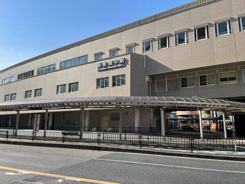 目の前が阪急宝塚線【豊中】駅。バス停もあります。